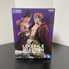 BANPRESTO - ワンピース　ログファイルセレクション　ルフィ　キッド BANPRESTO - ワンピース ログファイルセレクション ルフィ