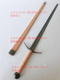 スコットランドの軽剣 漢威 西洋剣  武具 刀装具 模造刀 スコットランドの軽剣 漢威 西洋剣 武具 刀装具 模造刀