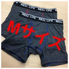 お洒落ロゴ!!新品 メンズ Mサイズ ボクサーパンツ 二枚組 下着 チャコール