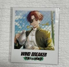 WIND BREAKER ウィンブレ ウィンヒロ C105 ブロマイド 蘇枋隼飛 ウィンブレ ウィンヒロ C105 ブロマイド 蘇枋隼飛 - メルカリ