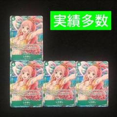 【30枚セット】しらほし：Vジャンプ3月特大号付録 しらほし：Vジャンプ3月特大号付録 2025年2月21日発売 P P-091