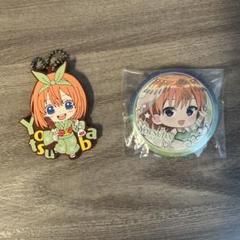 五等分の花嫁 お家デート HICUL 缶バッジ 中野四葉 映画 五等分の花嫁_缶バッジ デザイン39(中野四葉/C) | 公式
