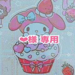 Rabbittuff_様 画像ご確認用 出品（カード） fit=scale-down,w=1200