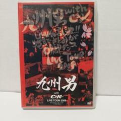 九州男 LIVE TOUR 2011 (初回限定盤) 九州男「九州男 LIVE TOUR 2011 ～オイドンバンヤロ！？バンドで