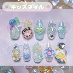 キッズネイルチップ 幼児-小学1-2年生 ♡しなこちゃん　原宿系　グミッツェル