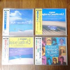邦楽 TUBE NAGISA NO CASSETTE VOL.1 Nagisa No Cassette V.1 - Amazon.com Music