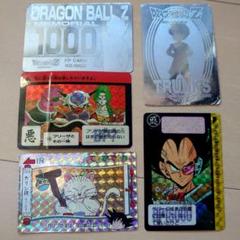 希少レアドラゴンボールビジュアルアドベンチャーカードキラ6枚ノーマル8枚セット ドラゴンボール ビジュアルアドベンチャー No.240 - メルカリ