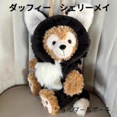 2025年最新】ダッフィー 黒猫の人気アイテム - メルカリ