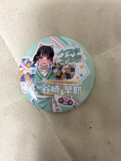 新品同様!!【ノイステ文化祭】本田珠由記　応援うちわ＆缶バッジ＆アクスタ Prince Letter(s)! フロムアイドル」の新作グッズが10月8日に