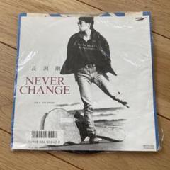 貴重】長渕剛 LIVE86-87 STAY DREAM STAFF 腕章
