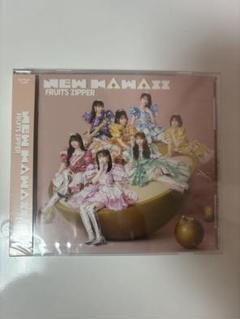 【未開封】 FRUITSZIPPER NEWKAWAII アルバム 通常盤10枚 Amazon.co.jp: NEW KAWAII (通常盤) - FRUITS ZIPPER: ミュージック