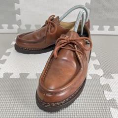 US3.5 JP23.5 パラブーツミカエル MARRON