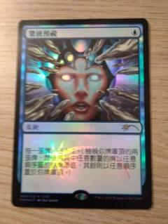 2025年最新】MTG FOIL 中国語の人気アイテム - メルカリ
