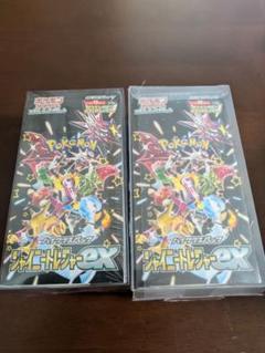 シャイニートレジャー　シュリンク付き未開封ボックス