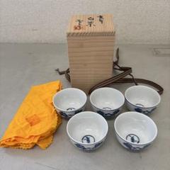 染付小皿 茶碗 煎茶道具 長 16cm 染付小皿 茶碗 煎茶道具 長 16cm