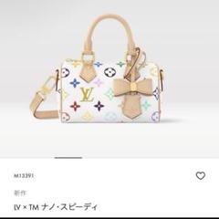 LV✖️TM 2025 新作ルイ・ヴィトン × 村上隆 コラボ ナノ