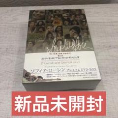 Amazon.com: ソフィア・ローレン プレミアムDVD-BOX : Movies & TV