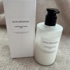 DIOR】 新作 メゾン クリスチャン ディオール ウード イスパハン