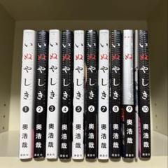 裁断済】GANTZ 全37巻＋いぬやしき全10巻＋GIGANT全10巻｜Yahoo