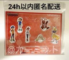 デジモンテイマーズ☆アクリルスタンド☆お台場☆25周年