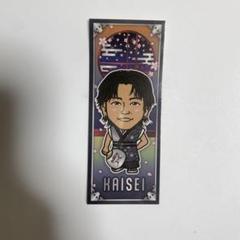THE RAMPAGE - 武知海青 千社札 2025年最新】武知海青 千社札の人気アイテム - メルカリ