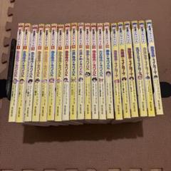 2025年最新】歴史漫画タイムワープシリーズの人気アイテム