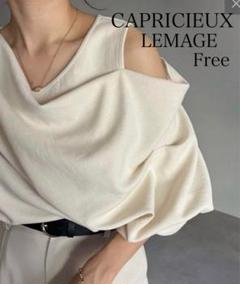 CAPRICIEUX LE'MAGE ドレープワンショルプルオーバー Free