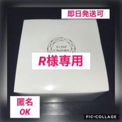 エクラシャルム 60g オールインワン メディアハーツ