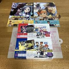 イナズマイレブン ライセンス　未開封BOX vol2.3◯5965 イナズマイレブン ライセンス 未開封BOX vol2.3◯5965 - メルカリ