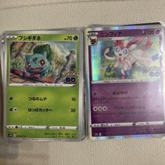 2025年最新】csr ポケモンカード コンプの人気アイテム - メルカリ