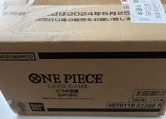 ONE PIECE ワンピース カードゲーム 二つの伝説 １カートン
