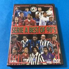 優待特典一覧 ) (セリエA 90'S OF BEST A SERIE DVD メルカリ - スポーツ・フィットネス