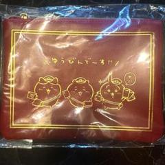ちいかわだいじなものいれ
