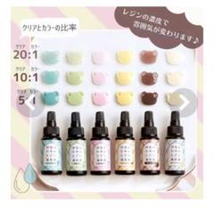 作家のためのレジン着色剤スイーツカラー