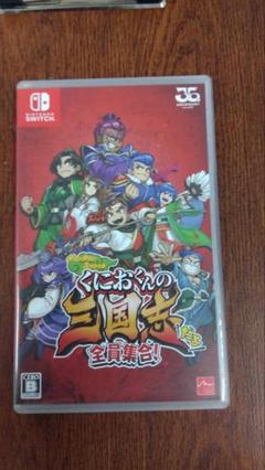 くにおくんの三国志　全員集合！