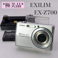 【即日発送】 2025年最新】casio exilim メルカリ - 充電器の人気アイテム デジタルカメラ