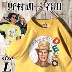 DEVO オフィシャルバンドＴイエロー Ｌ 野村訓市