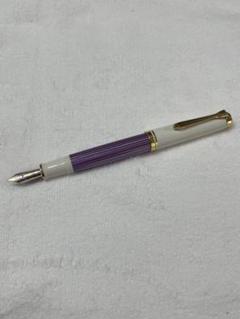 カ*オ様 Pelikan万年筆　バイオレットホワイト　M600 特別生産品 ペリカン 特別生産品 M600 バイオレット/ホワイト 万年筆 (吸入