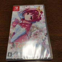 ToHeart リメイク　ニンテンドーSwitch版