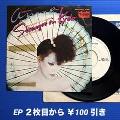 来栖あんな ANNA IDENTITY LP Used LP】 来栖ANNA / Identity | AgriTribeMusic - NEW / Used