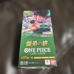 ONE PIECE CARD GAME 師弟の絆 OP-12 1BOX 新品のサムネイル
