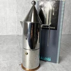 【超レア】ALESSIミニチュアLA CONICAエスプレッソコーヒーメーカー 未使用・デッドストック】Alessi アレッシィ Aldo Rossi ラ