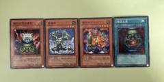 遊戯王 強欲なカードセット