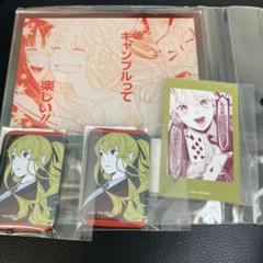賭ケグルイ 早乙女芽亜里 ドロードロー オンラインくじ