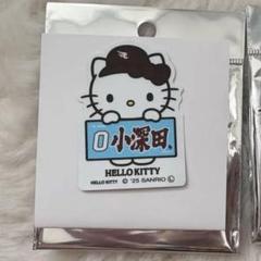 楽天イーグルス　小深田大翔　サンリオステッカー