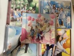 日向坂46 Love Yourself 5枚セット
