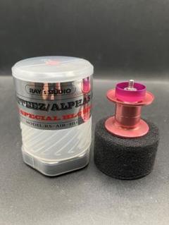 2404ar01 レイズスタジオ PEスペシャルHLC スプール　20スティーズ 2404ar01 レイズスタジオ PEスペシャルHLC スプール 20