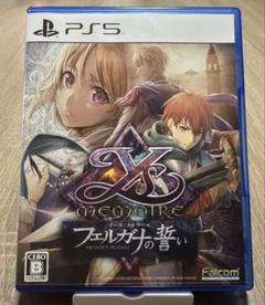 PS5 イース・メモワール　フェルガナの誓い