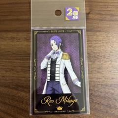 ブルーロック　キャラカード　スマロイド　2柄入り　御影玲王