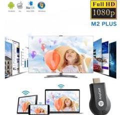 エニーキャスト ドンクルレシーバー M2Plus テレビ会議 オンライン飲み会